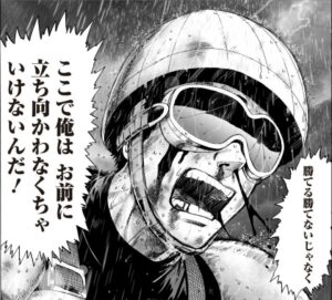 無免ライダー/サトル