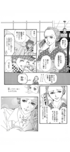 香坂 百合/松本 朝海