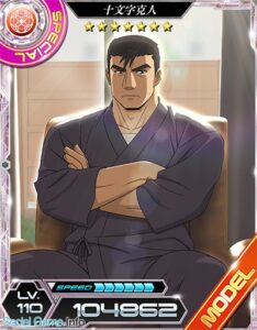 高坂 大介