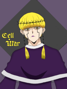 セル・ウォー