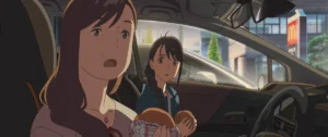 二ノ宮 ルミ
