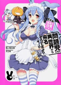 スティムパリデス
