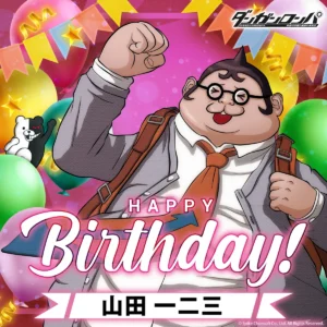 山田 一二三