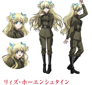 リィズ・ホーエンシュタイン