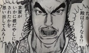 魯粛