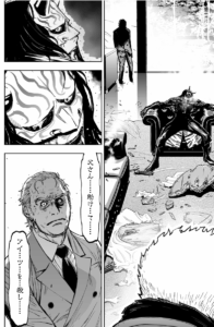 サブロ老人