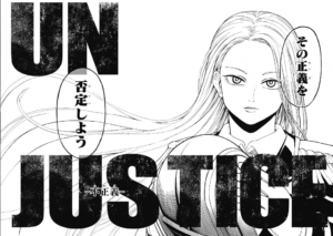 ジュイス