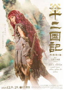 中嶋 陽子