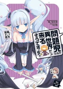 コッペリア