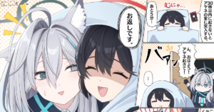 奥空 アヤネ