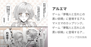 アル