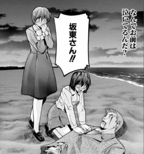 坂東