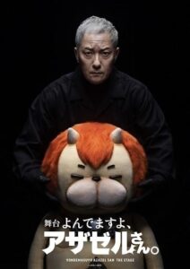 モロク