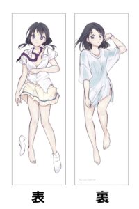 田村 ゆり