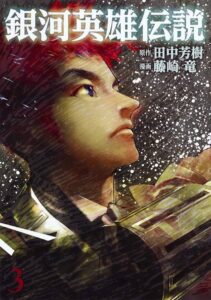 3.リヒャルト1世