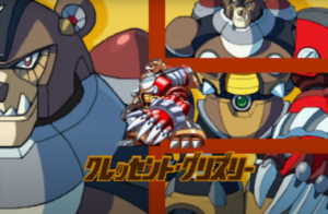 クレッセント・グリズリー