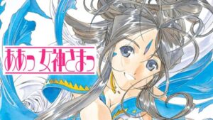 スリュム