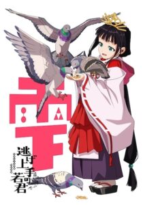 雫