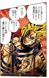 ディオ・ブランドー/DIO