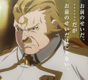 ゴルド・ムジーク・ユグドミレニア