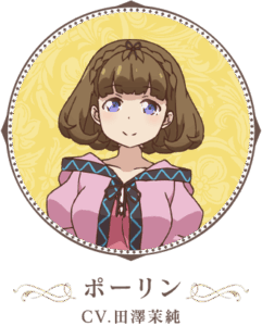 ポーリン