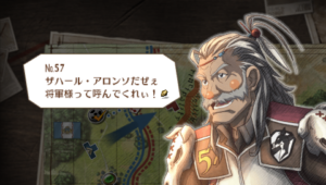 ザハール・アロンソ