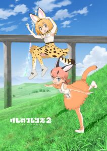 カラカル