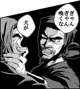 厚着太逸