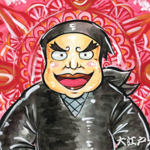 日向墨男