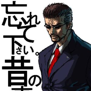 葛西 辰由