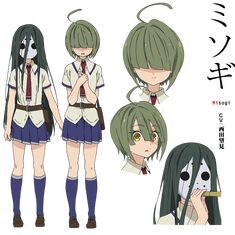 ミソギ