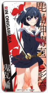 鬼瓦 輪