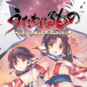 グラァ
