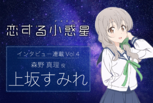 森野 真理