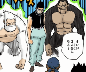 ゴレイヌ