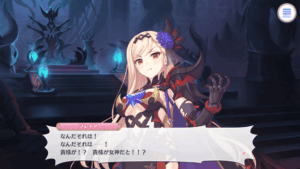 フレイヤ