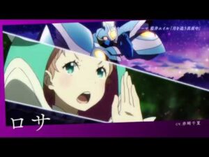 ロサ