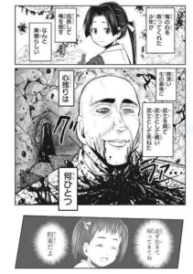 瘴奸