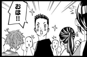 高萩 数央