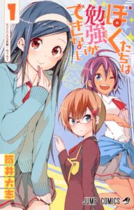 鷹本 えりか