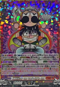 じーさん
