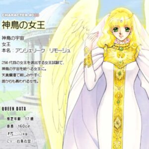 アンジェリーク・リモージュ