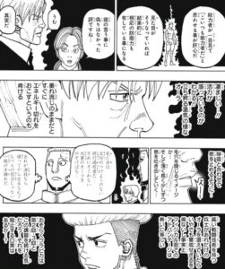 マオール