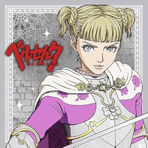 ファルネーゼ