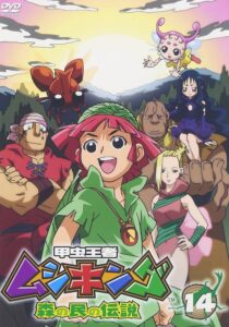 ジャイロ