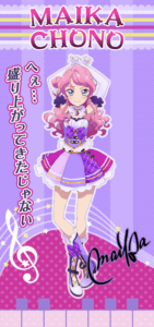蝶乃 舞花