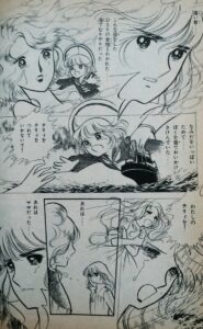 エレノア・ベーカー