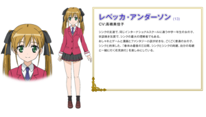 レベッカ・アンダーソン