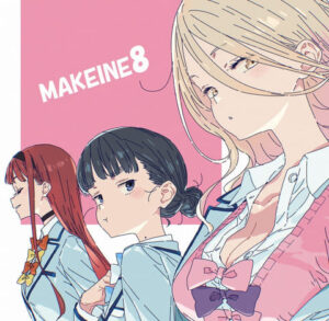 姫宮 華恋