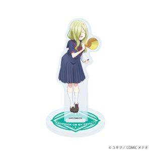 ペルセポネ1世